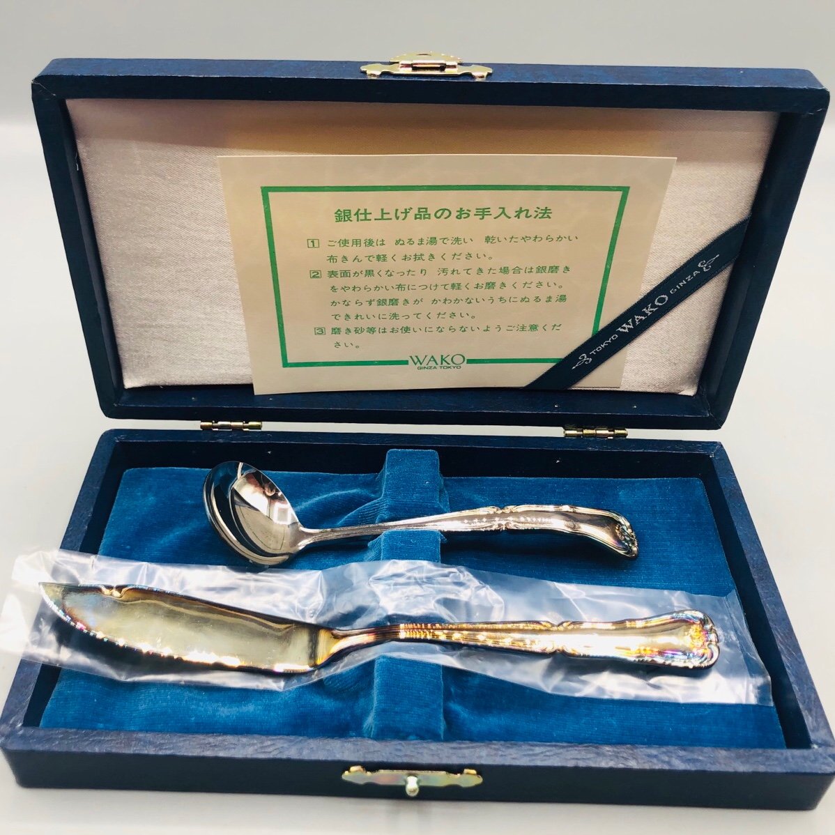 Vtg Wako Ginza Tokyo Japan Silver Plate Knife Spreader & Ladel Spoon Set w/ Box