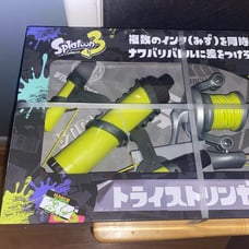 Splatoon 3 Water Gun Toy Tri-Stringer Yellow Nintendo Japan 1:1 Replica 2023 US