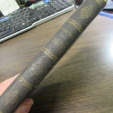 ANTIQUE HUGARIAN BIBLE APPROX 1899