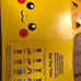 Nintendo Pokémon Bundle: Detective Pikachu DVD, Book, Poster, Stationary, Cards