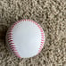Jose Altuve Signed Autograph 2022 World Series Baseball Official Rawlings MLB