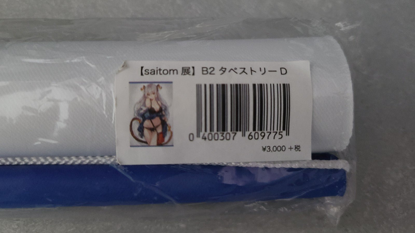 Nekomaru Shoten Blue DF Saitom B2 Tapestry