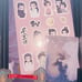 【苍兰诀】- 【Love Between Fairy and Devil】Art Collector’s Box + Photobook