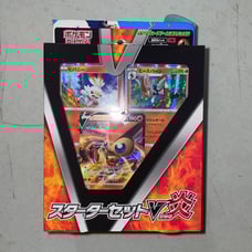 Pokemon Card Japanese Victini V Starter Deck Sword & Shield Sealed NEW