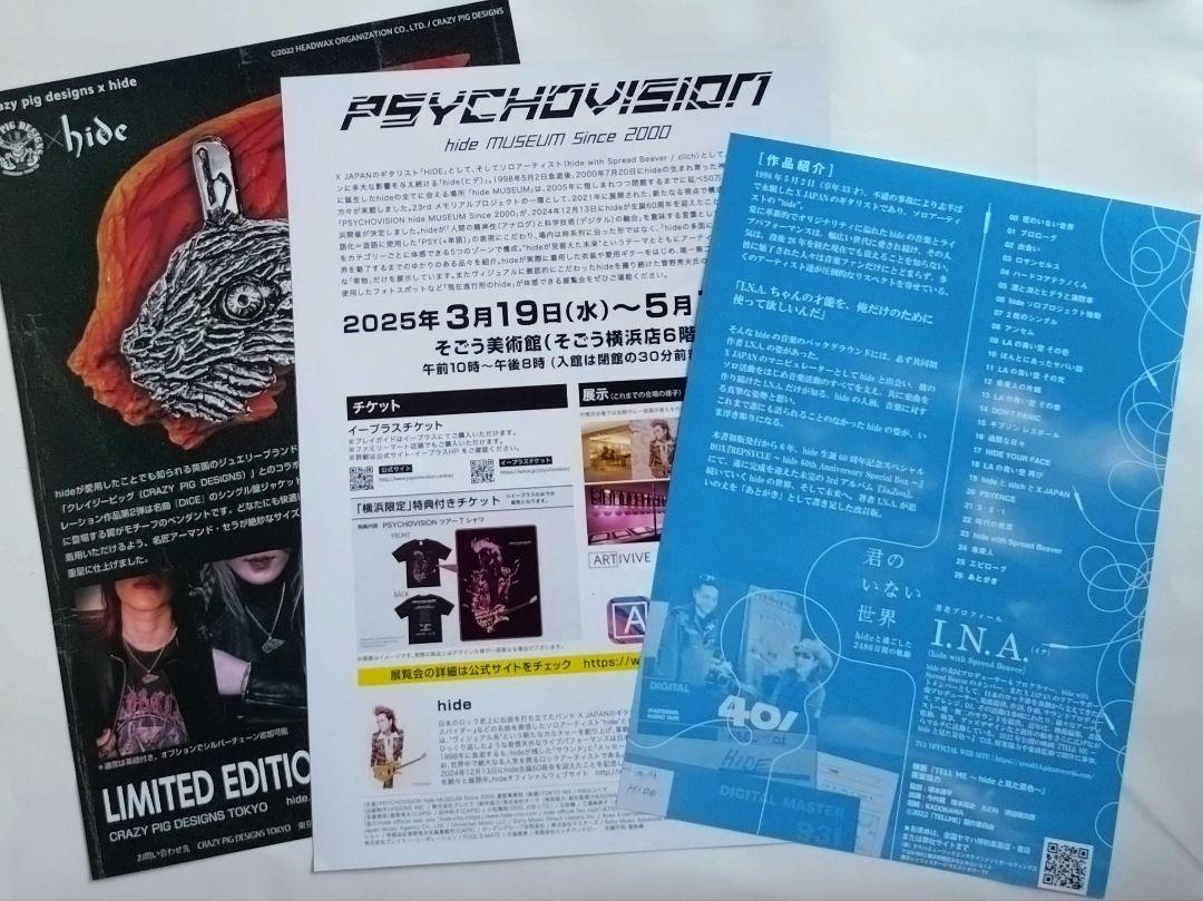 _psychovision_ on X: 