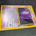 Gengar 5/62 Fossil Holo