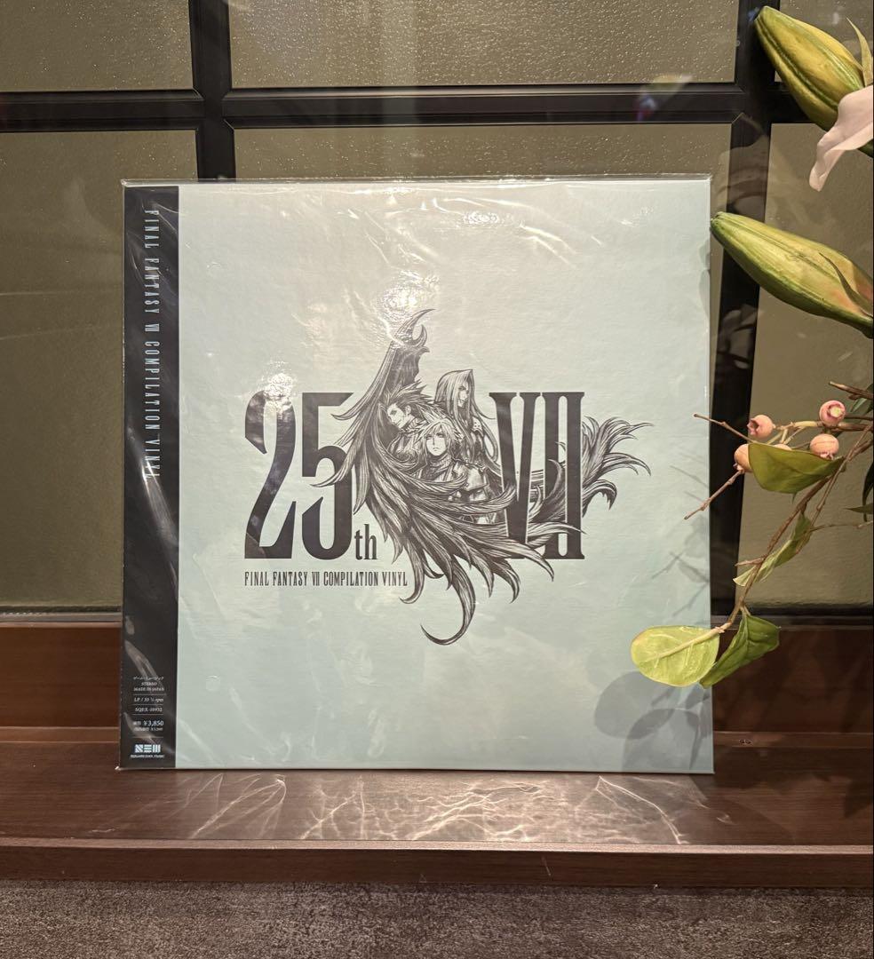 Nobuo Uematsu – Final Fantasy VII Compilation Vinyl – Vinyl