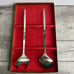 Vintage KALMAR Italy Brushed Stainless Steel Salad Serving Salad Box Set MCM