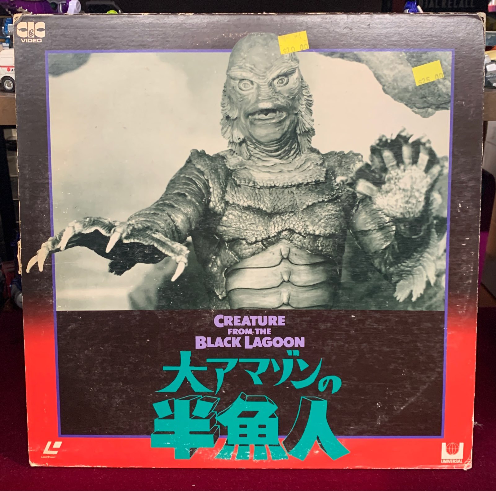 Creature from the black lagoon laserdisc
