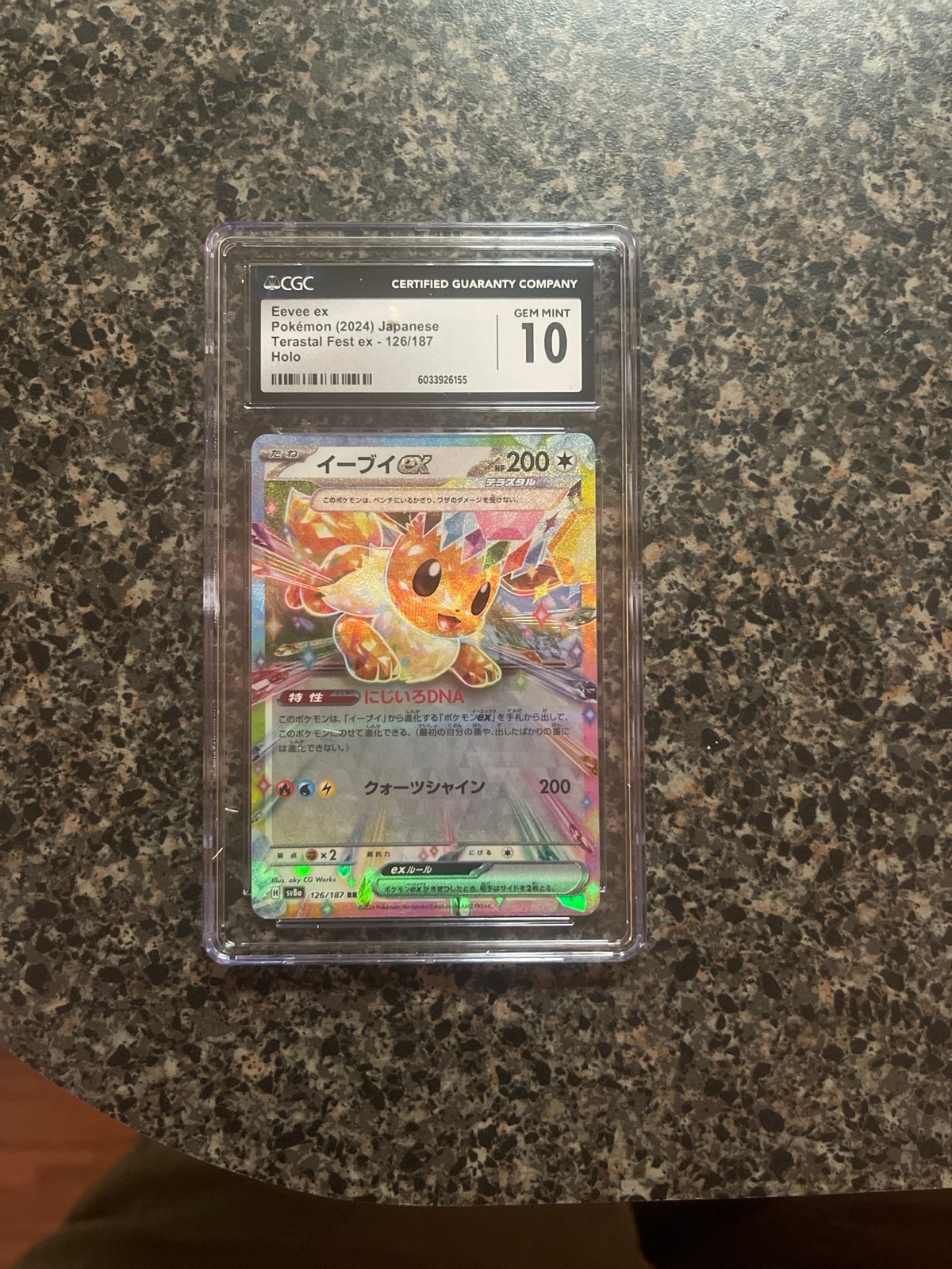 EEVEE EX JPN
