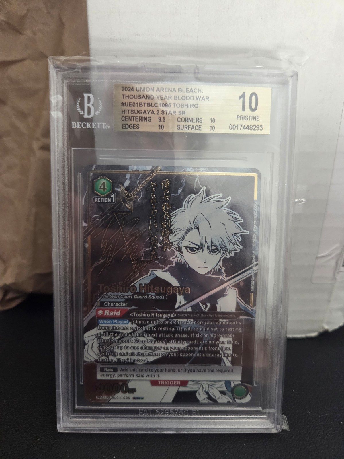 Toshiro 2 ⭐️ BGS 10