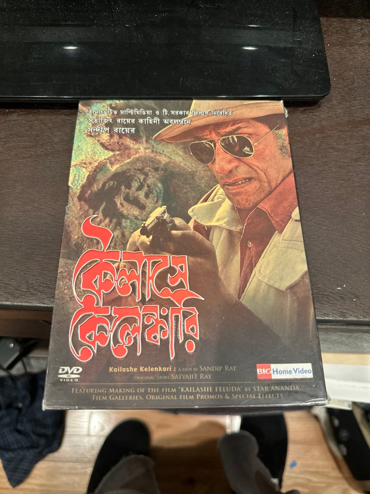 Kailashe Kelenkari a film by Sandip Ray