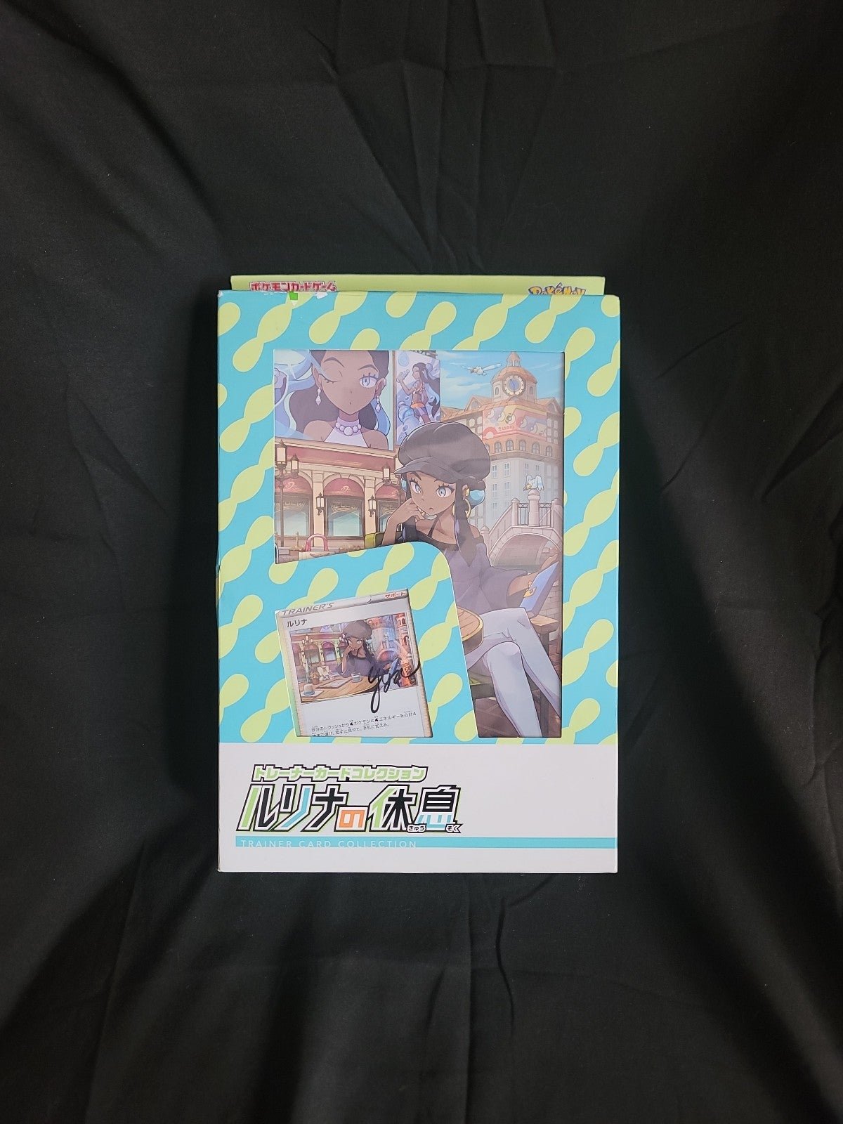 Pokémon center 2021 Nessa Trainer Card Collection