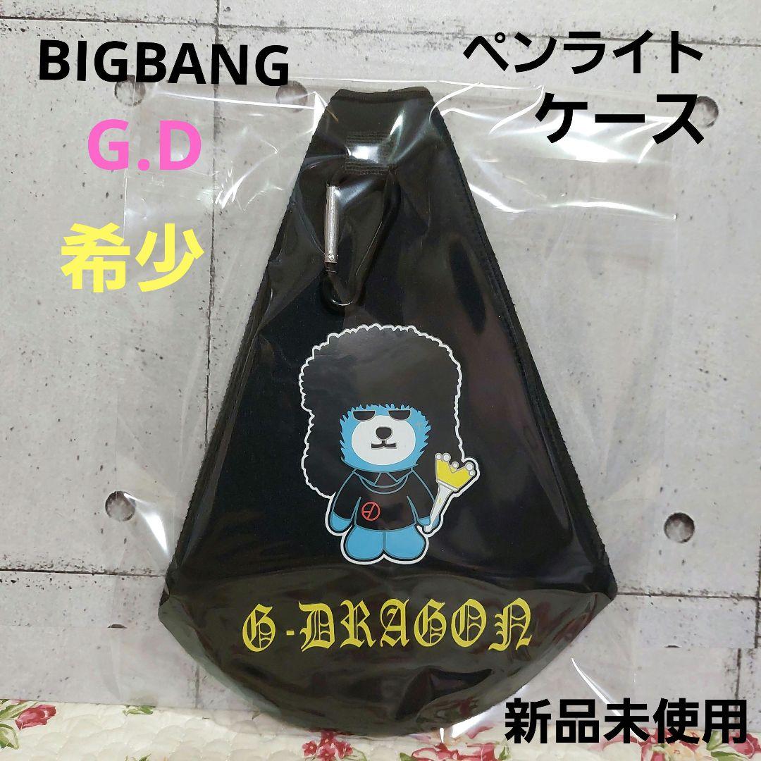 BIGBANG G-Dragon penlight case, brand new and unused.