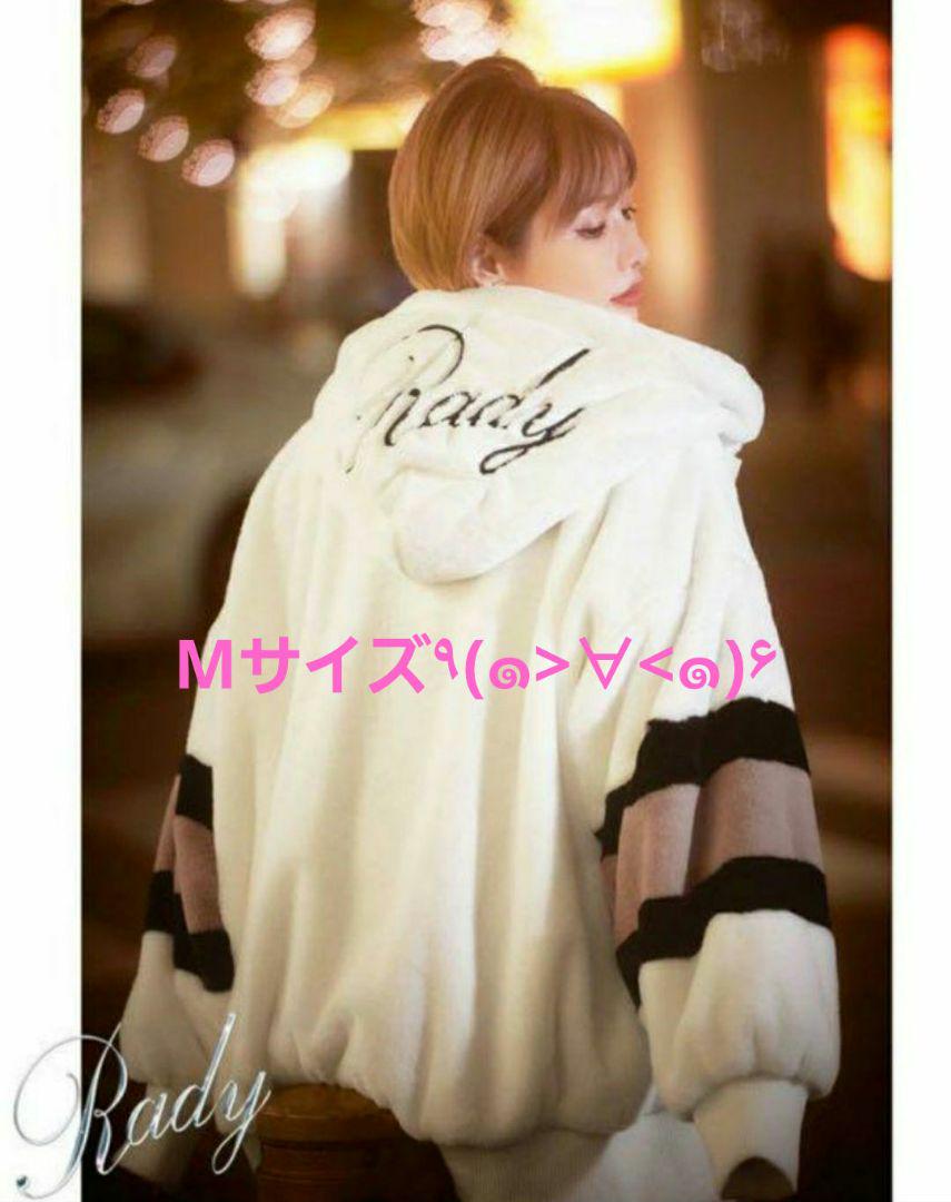 Rady Hoodie Logo Blouson ♥