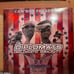 Cam'ron Presents The Diplomats Diplomatic Immunity Vinyl 4xLP 2000 copies made