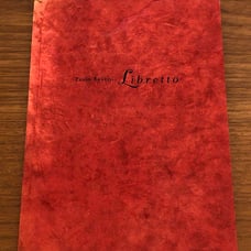 【Libretto: Paolo Roversi】 Paolo Roversi Photobook