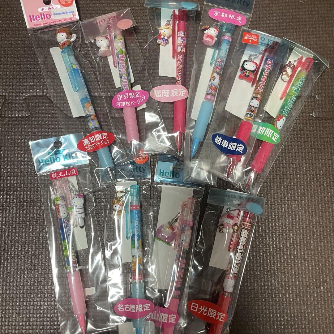 【Brand New】Local Kitty Sharp Pencils and Ballpoint Pens 10-piece Set