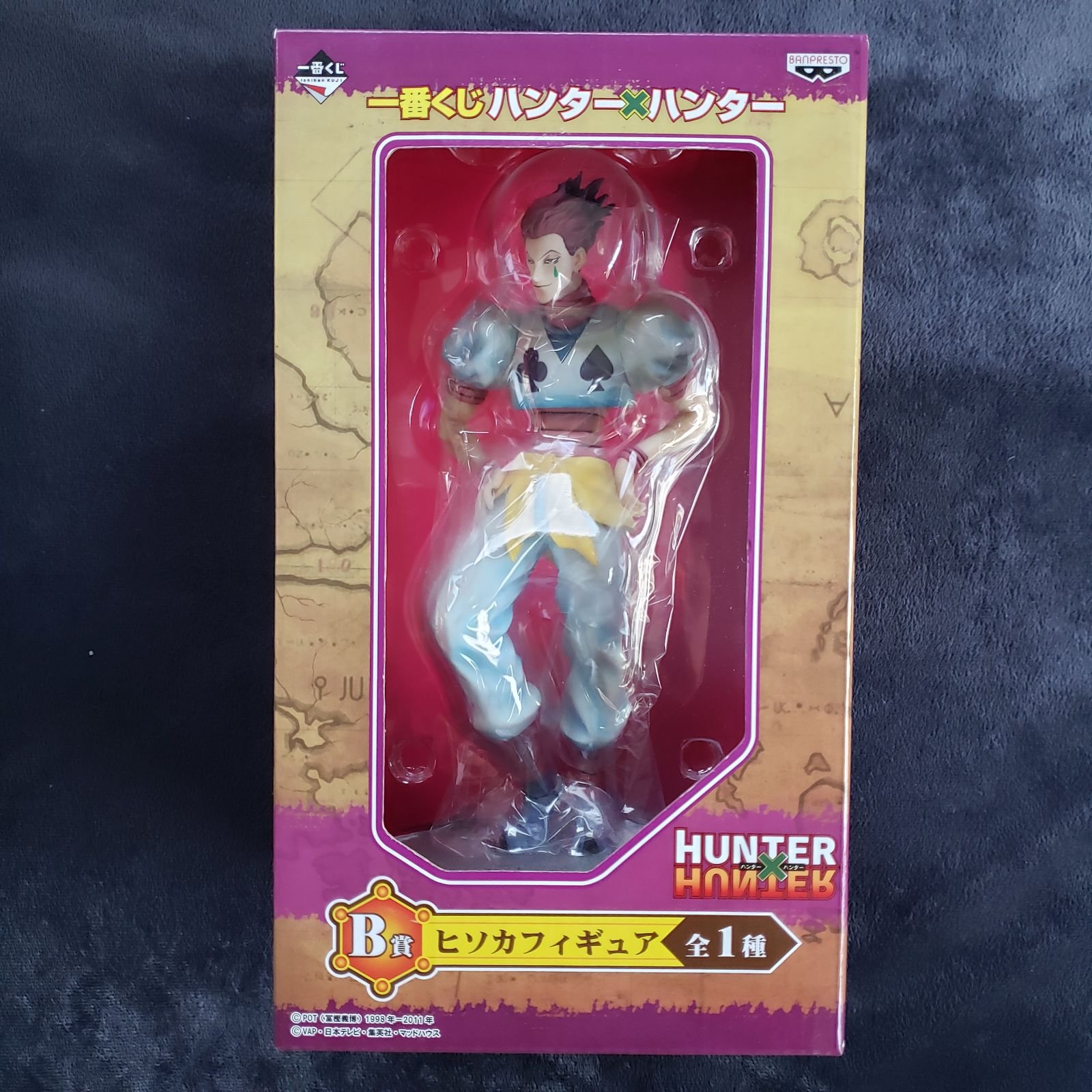 NIB Hunter x Hunter Hisoka XL Figure