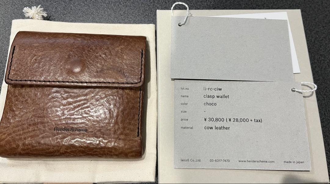 いいスタイル Hender Scheme Clasp Wallet Choco 小物