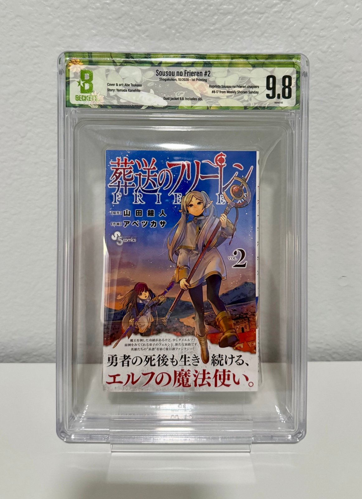 Graded Frieren Manga #2 1st Printing