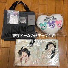 MISAMO Misamo Upgrade Bonus Goods Unopened TWICE Silver Tape and Bonus Included