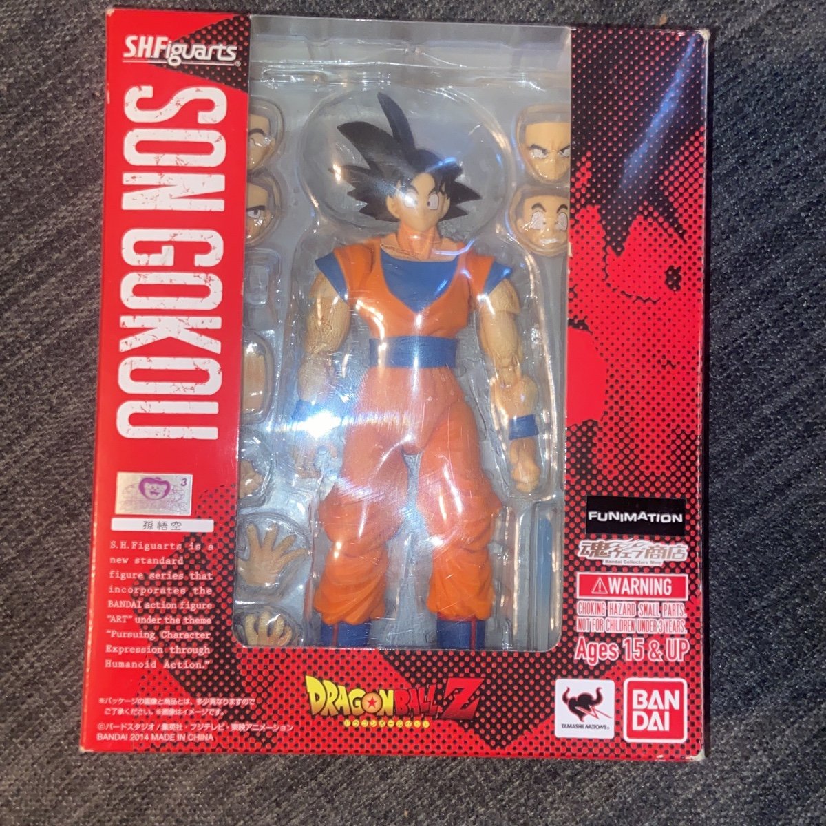 sh figuarts Dragon Ball Z Goku