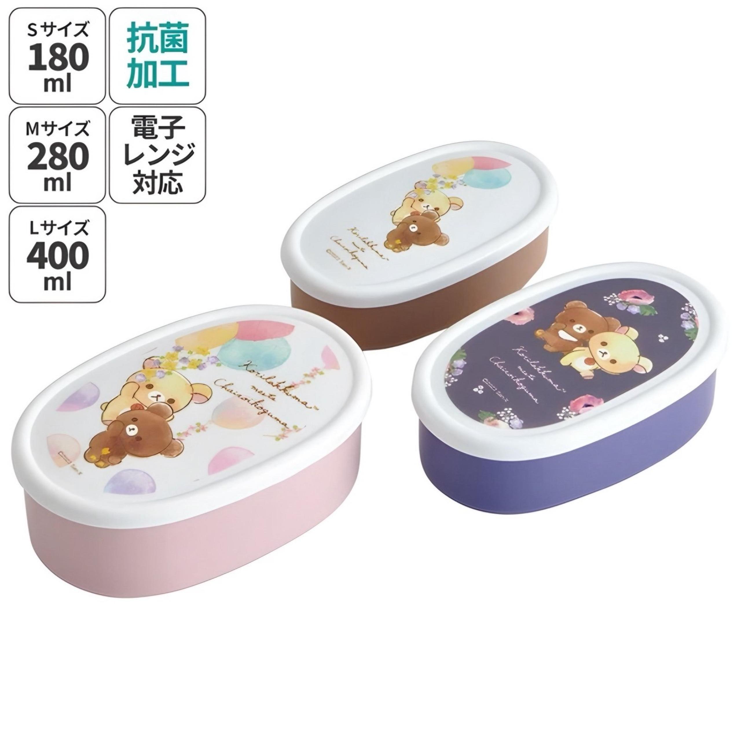 Bento Box Set - San-X Rilakkuma Korilakkuma, 3 Nesting Food Storage Containers