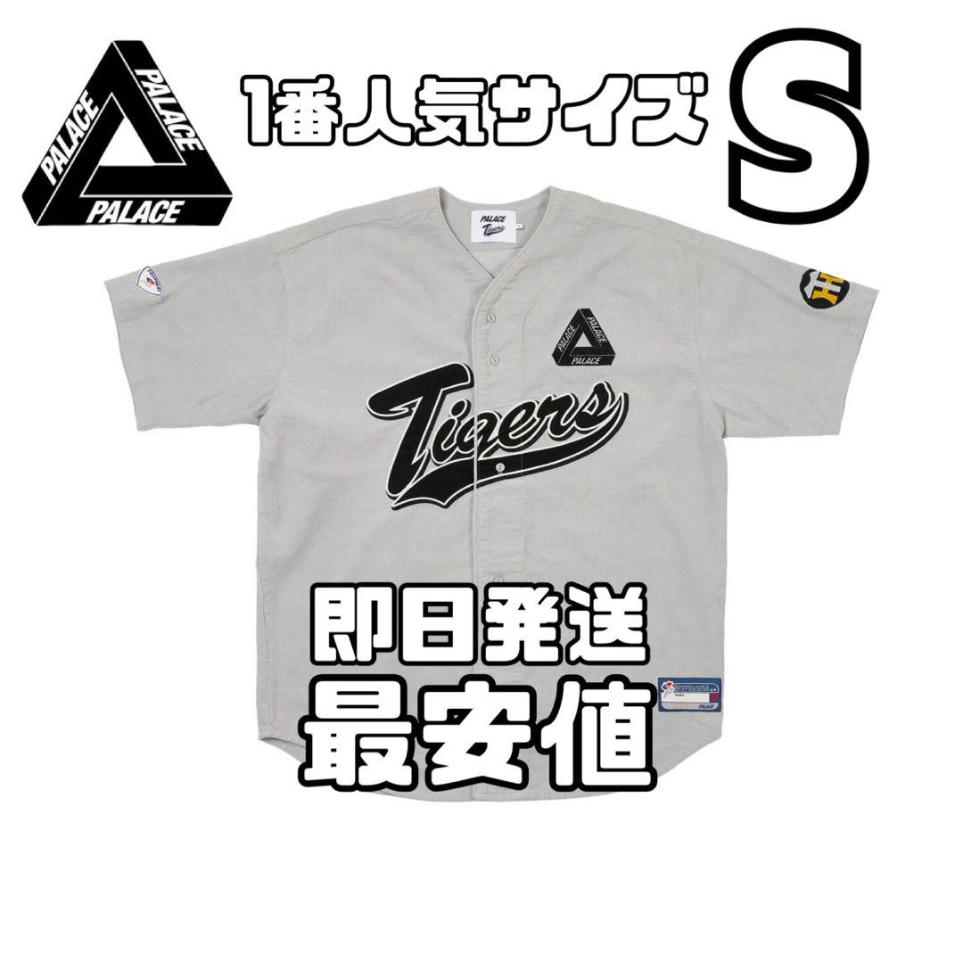口豪奢 Size S Stone Jersey Tigers Hanshin PALACE 応援グッズ