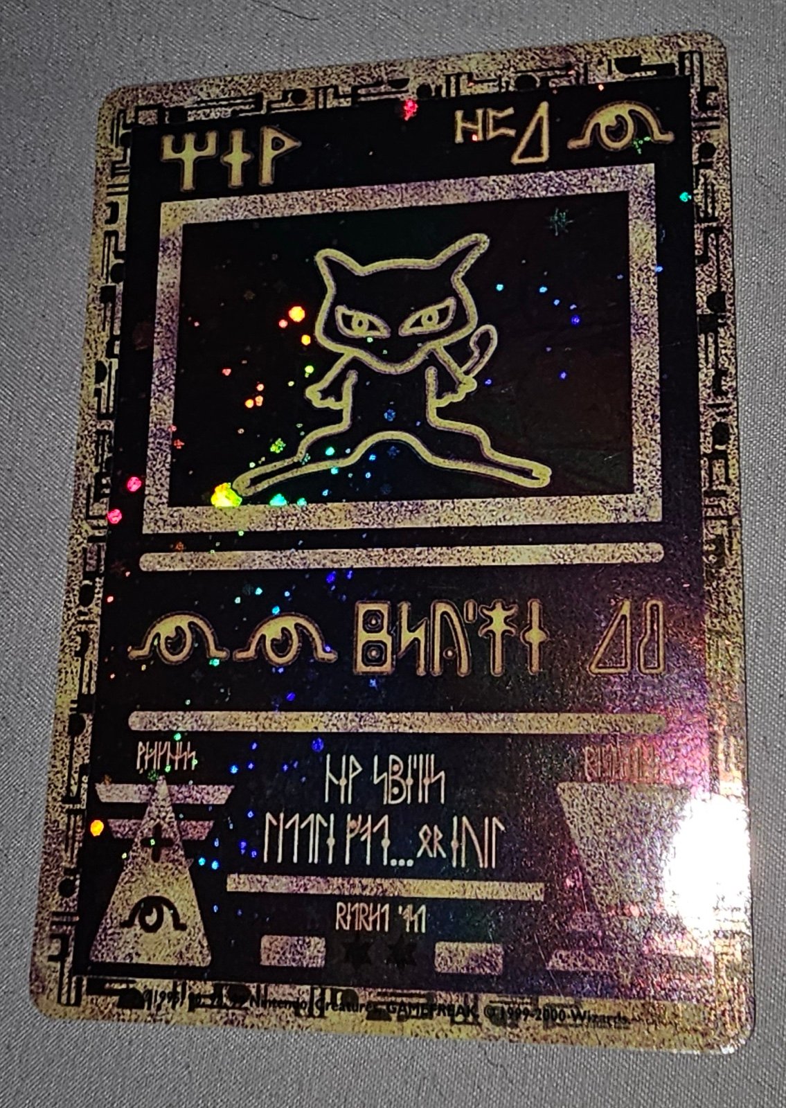 Ancient mew
