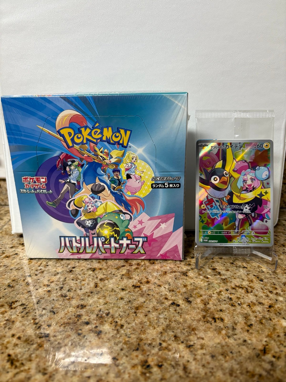 Pokemon Battle Partners sv9 Booster Box Japanese Sealed US Seller W/ Iono Promo