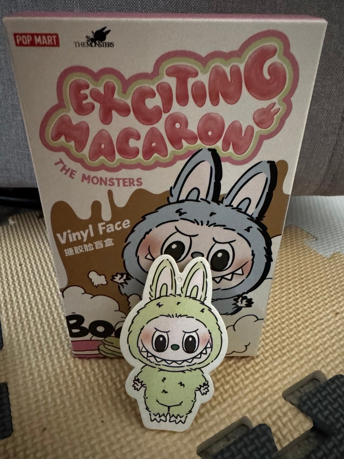 Green grape Pop Mart Labubu Exciting Macaron Vinyl Plush - New - Authentic