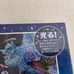Disney Jigsaw Puzzle Disney Water Dream Concert