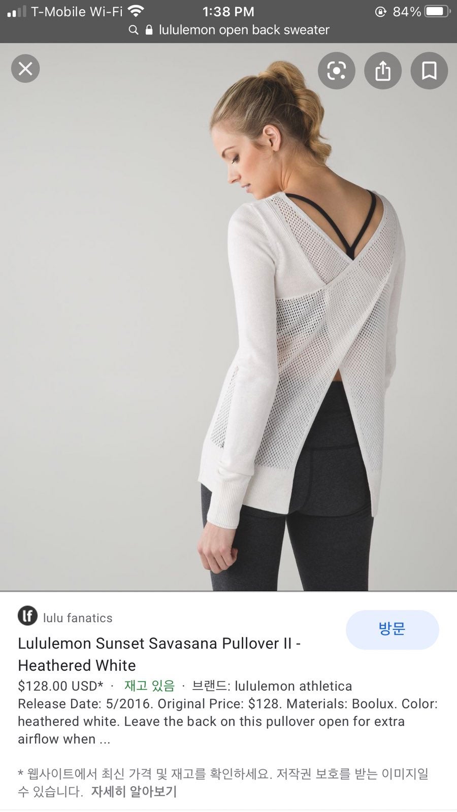 Lululemon