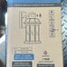 VIANIS Dusk to Dawn Motion Sensor Outdoor Porch Lights, Modern Black Exterior Po