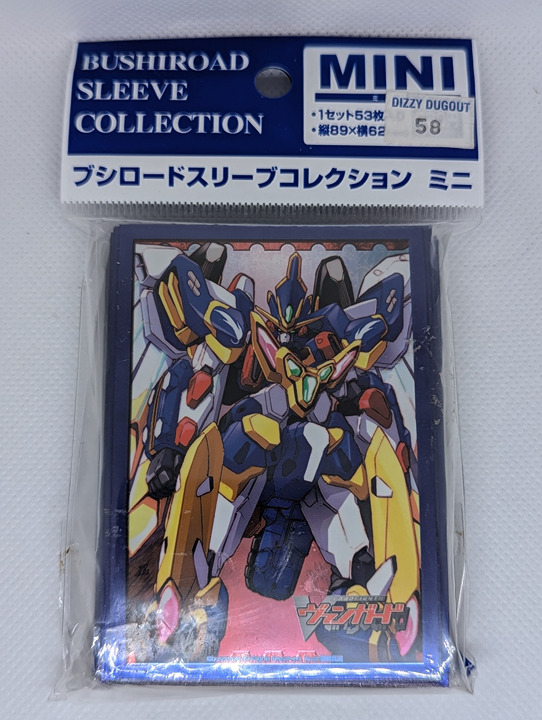 Cardfight!! Vanguard Mini Sleeves Vol 58 Ult Dimensional Robo, Great Daiyushi