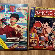 Monthly Shonen, Kobunsha, June 1966, Showa 41, with a special supplement.
