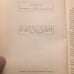 Vintage Ford V-8 Repair Manual 1938