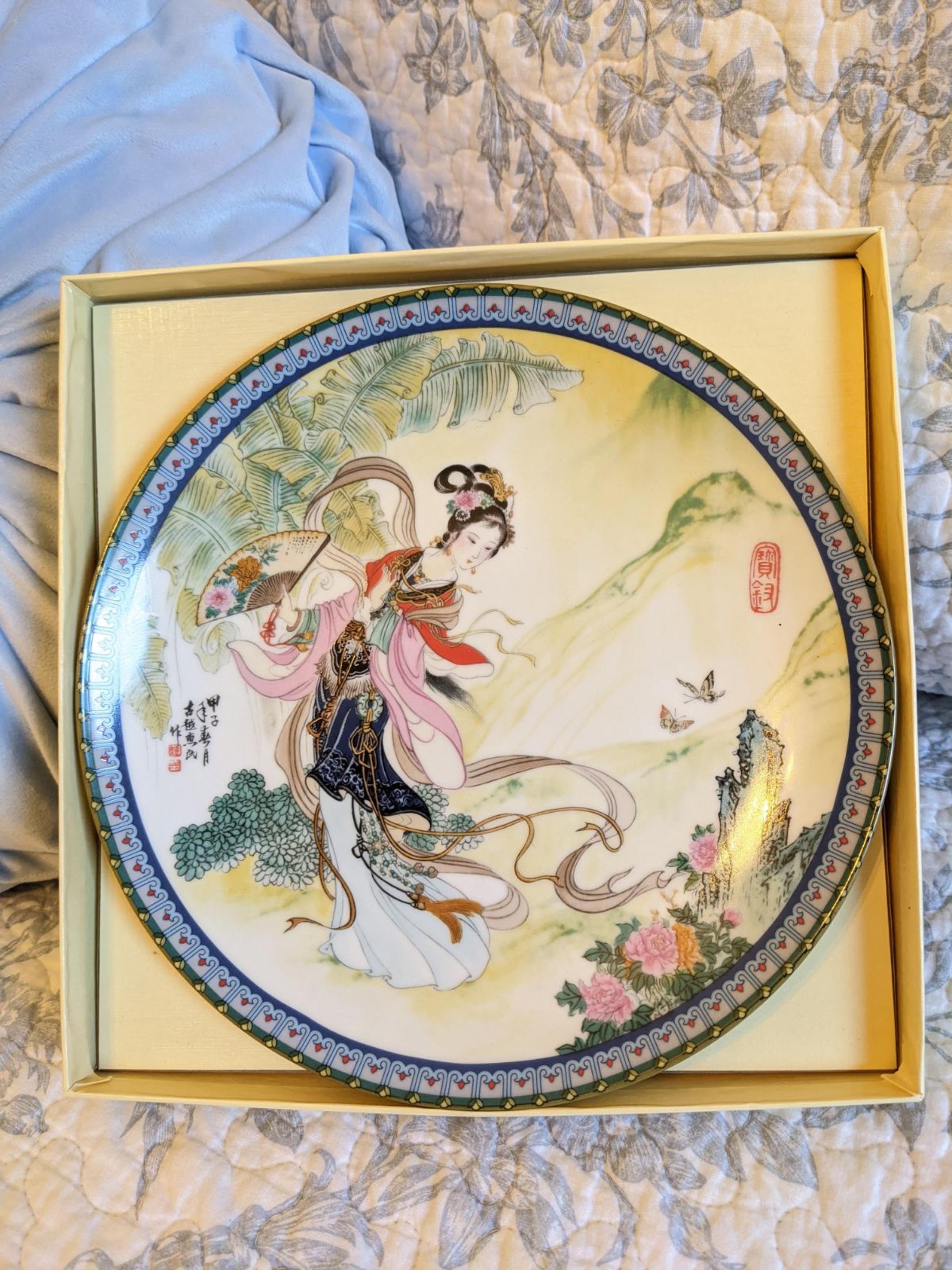 Unique 1985 Imperial Jingdezhen Plate, C