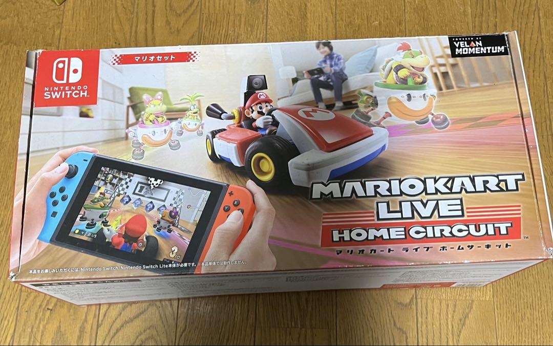 mario kart home circuit switch lite