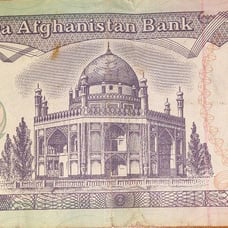 5000 Afghanis Note
