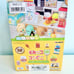 Rement RE-MENT Sumikko convenience store miniature complete grocery supermarket