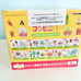 Rement RE-MENT Sumikko convenience store miniature complete grocery supermarket
