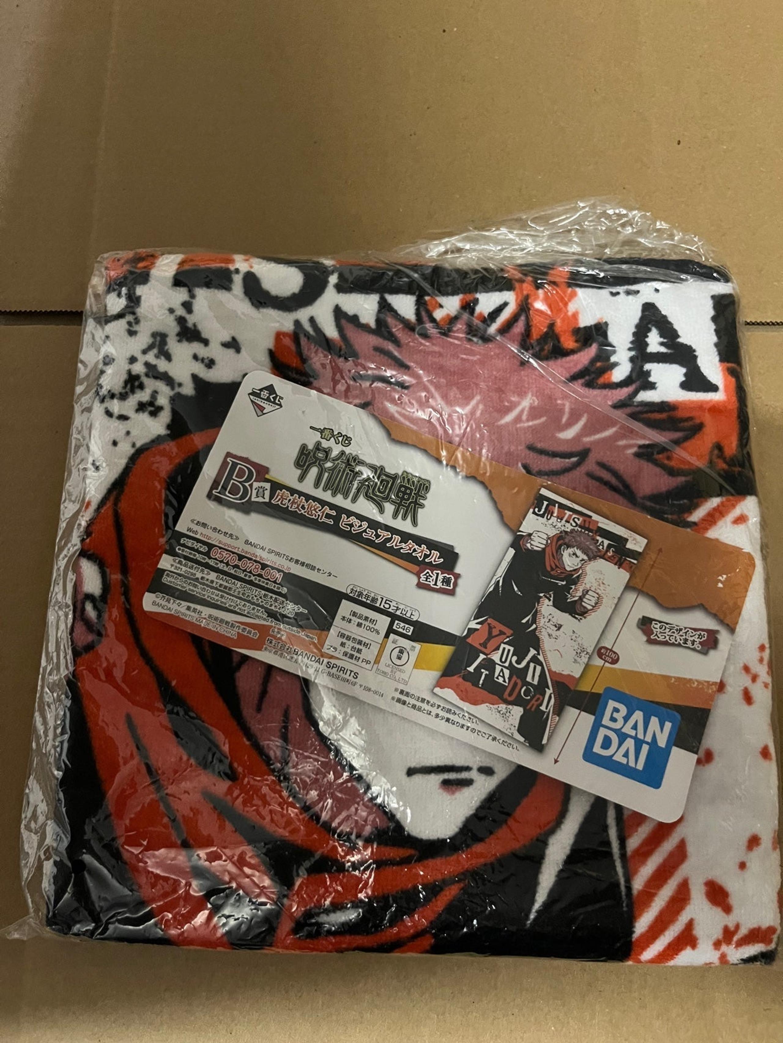 Ichiban kuji Jujutsu kaisen prize B towel yuji itadori
