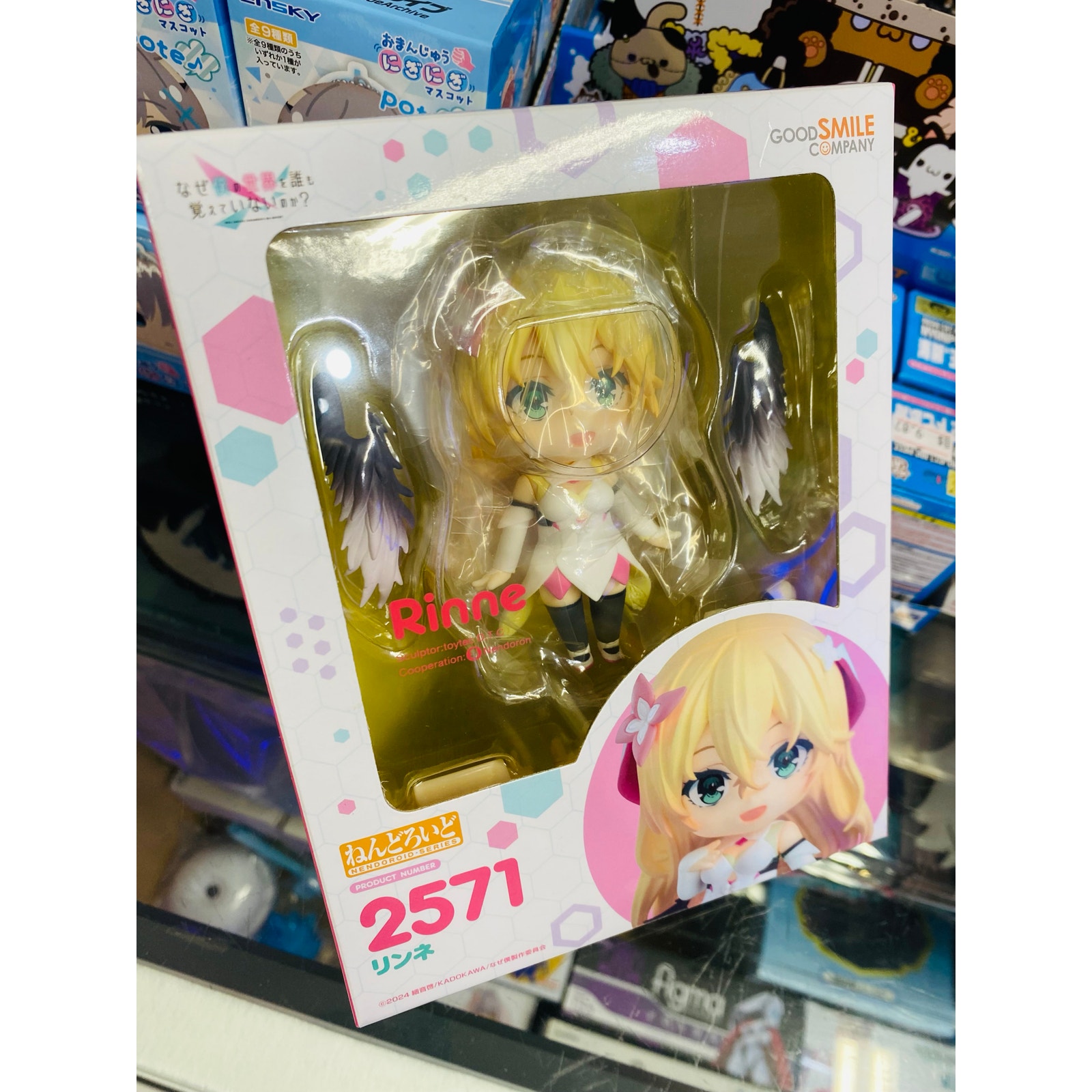GSC Nendoroid Why Does Nobody Remember Me In This World? Rinne