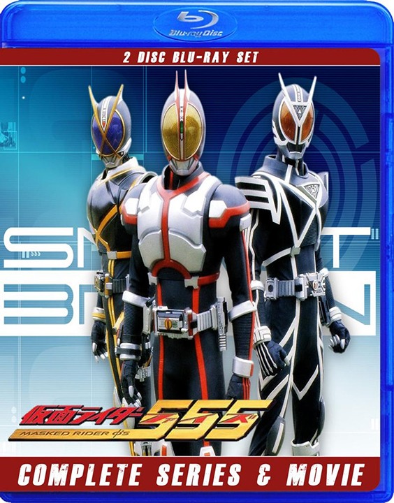 Kamen Rider 555 - Blu Ray 2 Disc Set - Complete Series plus Movie