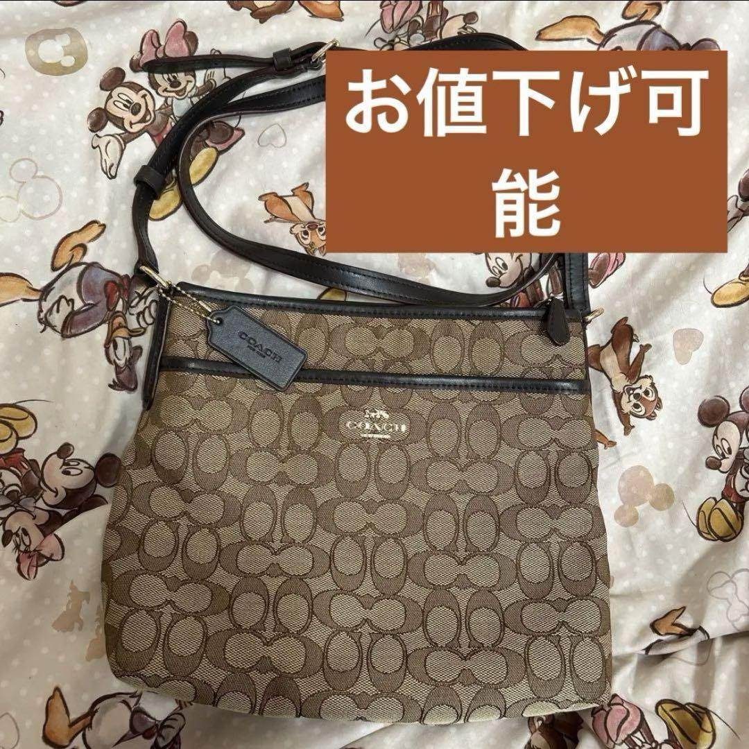 Coach Grunge Shoulder Bags for Women | Mercari