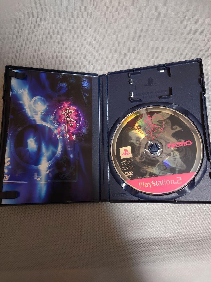 Zero Series Game Set (PS2/Wii/PS4)