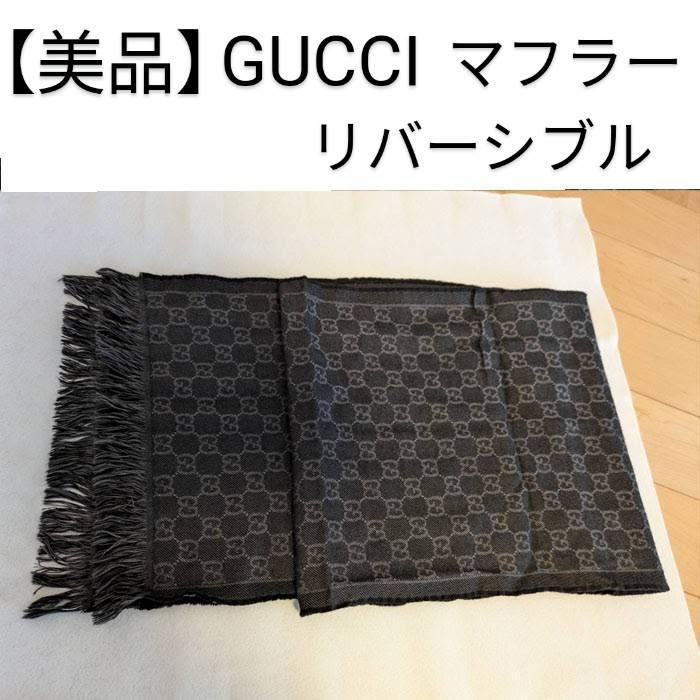 GUCCI GG Pattern Scarf Black Wool Reversible