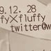 fluffy × fluffy / Will be Here (aside / Takajin) kitten and rabbit bath time